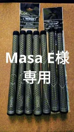 Winn Dri-Tac AVS 7DT-DG グリップ オーバーサイズ - メルカリ