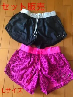 【美品】NIKE ナイキ ショートパンツ　ランニングパンツ トレーニングパンツ