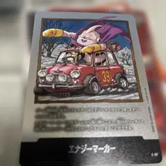 ドラゴンボール フュージョンワールド エナジーマーカー E-85 - メルカリ