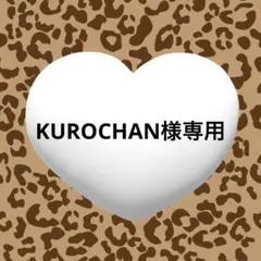 KUROCHAN様専用ページ　キッズネイル　子供ネイルチップ　付け爪