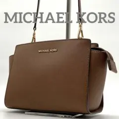 美品 マイケルコース ショルダーバッグ ロゴ 金具 扇形 斜め掛け レザー 茶