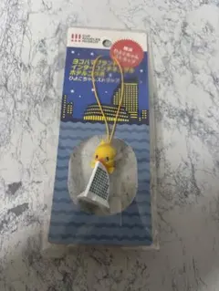 カップヌードルミュージアム 横浜ひよこちゃんストラップ