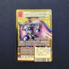 2026年最新】Sp-28 アルフォースブイドラモンの人気アイテム - メルカリ