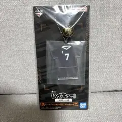 極楽湯 のぼり 宮侑 m35878507966_1.jpg?1740914322