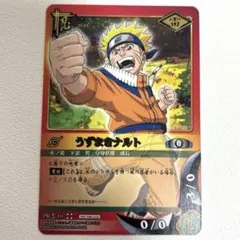 【美品】ナルトカードゲーム　うずまきナルト＆うずまきナルト　忍-406 NARUTOCARD GAME うずまきナルト&うずまきナルト 忍-406 - メルカリ