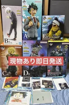 一番くじ ヒロアカ いつまでも手を差し伸べ続ける物語 フィギュアコンプ