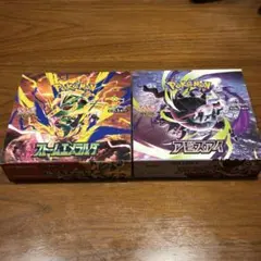 ポケモンカード ストームエメラルダ アビスアイ box シュリンクなし