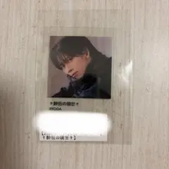 超特急 リョウガ キラリ スクラッチ チェキ風ブロマイド - メルカリ