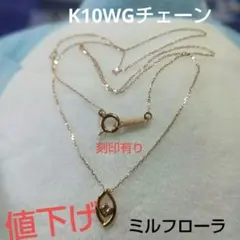 最終お値下げ 美品 ミルフローラ PG ダイヤモンドリング 10k 7号