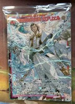 Z/X 罪滅の四大天聖 ガブリエル（SSR） - メルカリ