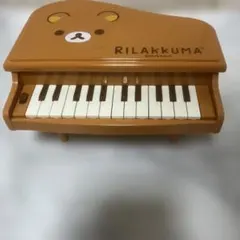 rilakkuma サンエックス san-x ベア レア piano レア 希少 - メルカリ