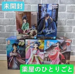 薬屋のひとりごと フィギュア まとめ売り 6個セット 薬屋のひとりごと フィギュア 6体セット 新品未開封 - メルカリ
