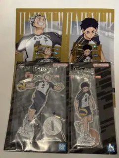 ハイキュー 一番くじ 梟谷　木兎　赤葦