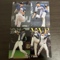 g*t様 プロ野球チップスカード　大谷翔平選手　日ハム