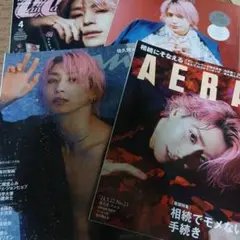 AERA & CanCam 佐久間大介特集