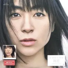 2026年最新】初恋生産限定アナログ盤宇多田ヒカルLPレコードの人気