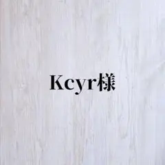 【Kcyr様】M メンズ クロスパンツ 3ストライプス クロスパンツ ネイビー