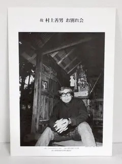 Item thumbnail for item cbe916d6-9f6d-4840-83cd-9bd44a73e77b