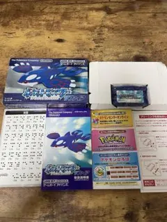 ポケットモンスターサファイア　ゲームボーイアドバンス