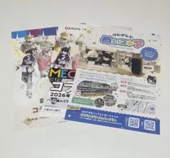 にじさんじ　MECHATU-A めちゃつえー　ライブ　チラシ