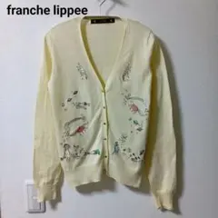 Franche lippee/フランシュリッペ　カーディガン　刺繍　春　M