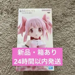 2026年最新】劇場版 魔法少女まどか☆マギカ ワルプルギスの廻天 鹿目