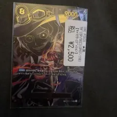 や*こ様 ワンピースカード 受け継がれる意志　サボsp スペシャルカード　SEC