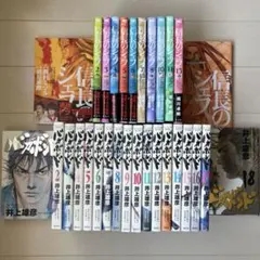 包丁人味平 全巻 MANGA ARCHIVOS WEEKLY 牛次郎 ビッグ錠 - メルカリ