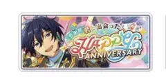 あんスタ 北斗 バナコレ 10点セット
