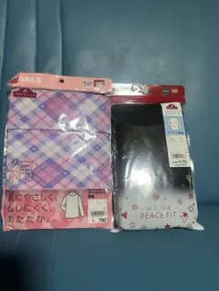 TOPVALU 長袖カットソー 150 ピンク系　Boys ブラック　2点