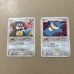 カビゴン ○ Pt2 時の果ての絆 070/090 ゴンベ 1ED 2枚セット - メルカリ