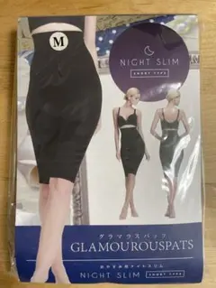 グラマラスパッツ おやすみ用ナイトスリム M