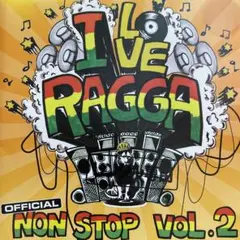 アイ・ラブ・レゲエ VOL.2