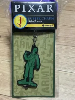 PIXAR ハッピーくじ　J賞ラバーチャーム