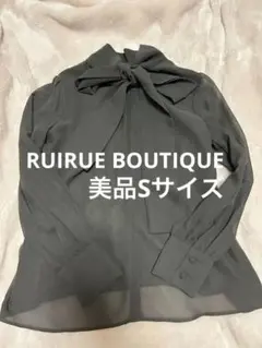 ルイルエブティック＊バックリボンブラウス　シアー袖　グレー　Sのサムネイル