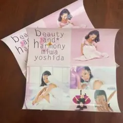 吉田美和 Beauty and harmony ステッカー　2枚セット