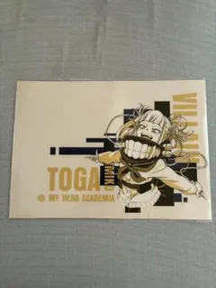 僕のヒーローアカデミア一番くじ　-VS- H賞　クリアポスター　トガヒミコ
