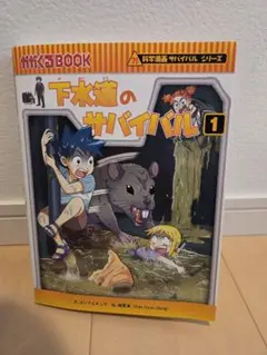 Item thumbnail for item 30cd0504-94f7-4655-87b7-8d048eadfc2f