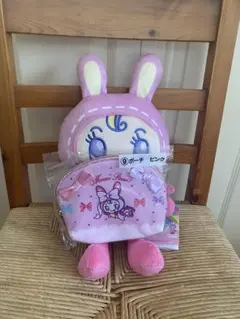 ナルミヤキャラクターズメゾピアノMぬいぐるみ♡ベリエちゃん当たりくじポーチピンク