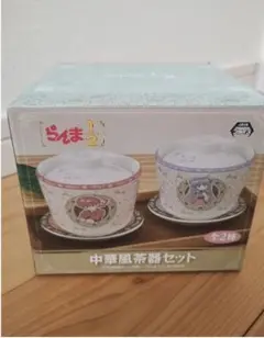 らんま1/2ラーメンどんぶり＆レンゲセット - メルカリ