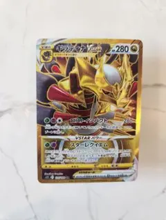 【超希少品PSA10】ギラティナ Lv63 ギンガの覇道　世界に202枚 ギラティナ ☆ Pt1 ギンガの覇道 051/096 - メルカリ