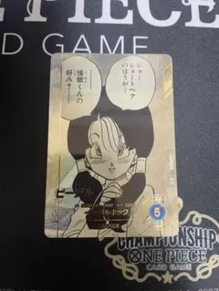 美品】ドラゴンボールカード 40周年アドバンスパック ビーデル R