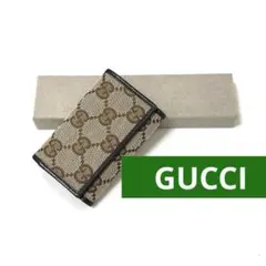【正規品】グッチ　GGキャンバス　6連キーケース　ベージュ