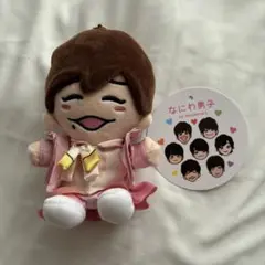 なにわ男子　長尾謙杜　ちびぬい