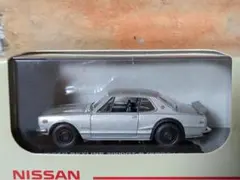 NISSAN SKYLINE 2000GT-R (KPGC10)
