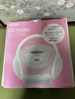 TDK ポータブルCDプレーヤー CD Radio新品未使用 動作確認済 2026年最新】TDK ポータブルCDプレーヤーの人気アイテム - メルカリ
