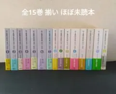 村上春樹全作品 1979-2000 第一期 第二期 全15巻揃 ほぼ未読状態 村上春樹全作品 1979-2000 第一期 第二期 全15巻揃 ほぼ未読状態