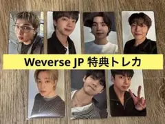 BTS ARIRANG アリラン weverse特典 公式トレカ