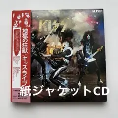KISS デストロイズ・アナハイム'76 (限定盤)(SHM-CD)メガジャケ付