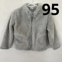 美品　アウター　フリース　95 cm グレー